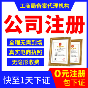 深圳記賬報稅與運(yùn)行維護(hù)服務(wù)全解析