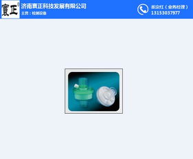 寰正科技 優(yōu)質(zhì)HME檢測設(shè)備銷售與計算機(jī)軟件開發(fā)服務(wù)