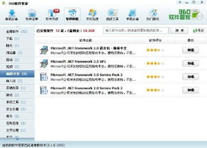 計算機軟件開發與編程工具 了解、評估與取舍