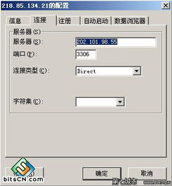 局域網(wǎng)管理的全面解決方案 從軟件選型到運(yùn)維實(shí)踐