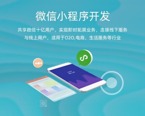 山東高青篤行網絡 專業深耕，助力商城與軟件開發